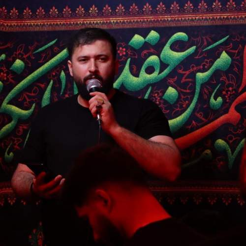 دانلود آهنگ ذاکر اهل بیت فرهاد عظیمی سنن ایلیرمارام