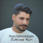 دانلود آهنگ رضا مهرزادگان زخم کاری