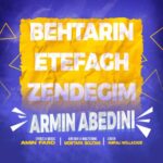 دانلود آهنگ آرمین عابدینی بهترین اتفاق زندگیم