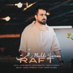 دانلود آهنگ مهدی سلطان رفت