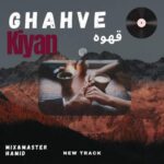 دانلود آهنگ کیان رهنما قهوه