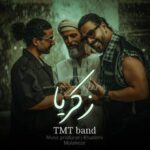 دانلود آهنگ مهدی ملاحظه کار و مهدی قدیانی زکریا