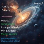 دانلود آهنگ گروه پورمه آرزوها