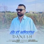 دانلود آهنگ دانش آبی که میپوشی