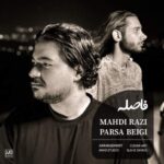 دانلود آهنگ مهدی رازی و پارسا بیگی فاصله
