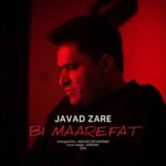 دانلود آهنگ جواد زارع ‌بی معرفت