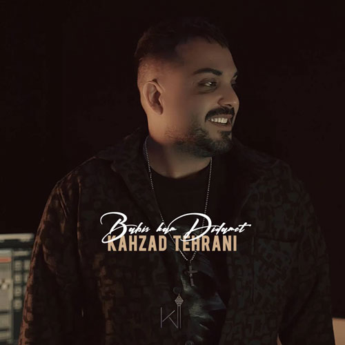 دانلود ریمیکس دیدمت بابیک کم از دیجی کهزاد تهرانی