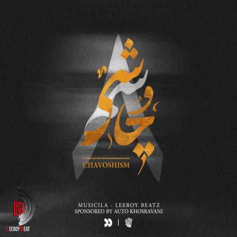 ریمیکس چاوشیسم 8 لیروی بیتز