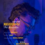 دانلود آهنگ مسعود فارسی اینا حسودن