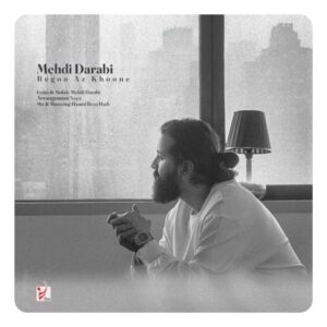 دانلود آهنگ مهدی دارابی بگو از خونه (هوروش بند)