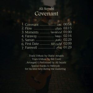 دانلود آلبوم علی سپاهی عهد