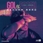دانلود آهنگ بهنام آراد گل یا پوچ (ورژن جدید)
