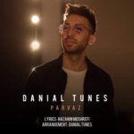 دانلود آهنگ دانیال تونز پرواز