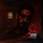 دانلود آهنگ شاکی حکم