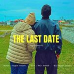 دانلود آهنگ پیمان اشرفی آخرین قرار