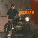 دانلود آهنگ پیوند ابریشم