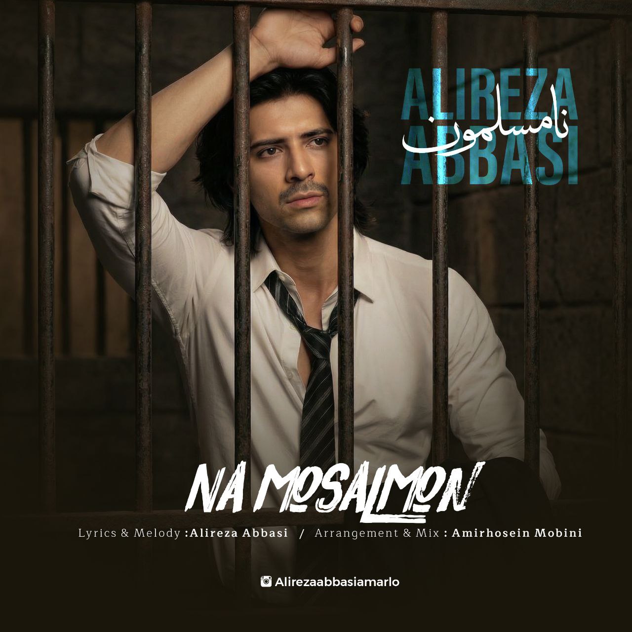 دانلود آهنگ علیرضا عباسی نامسلمون