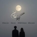 دانلود آهنگ تورج سائین گیسو کمند