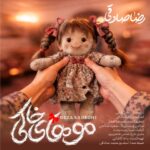 دانلود آهنگ رضا صادقی موهای خاکی