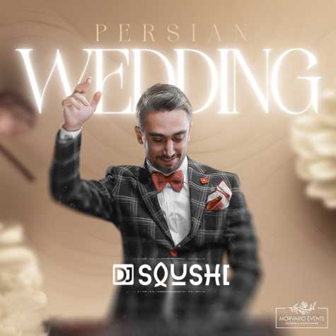 دانلود پادکست دیجی سوشی ریمیکس عروسی ایرانی 1