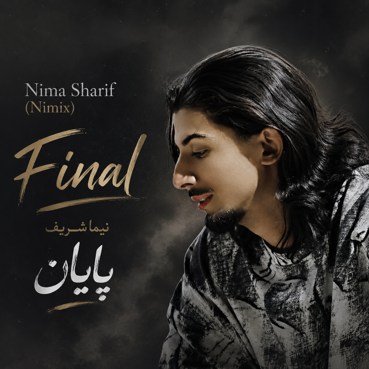 دانلود آهنگ نیما شریف [ Nimix ] پایان