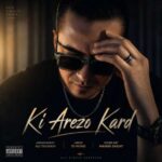 دانلود آهنگ کیان رهنما کی آرزو کرد